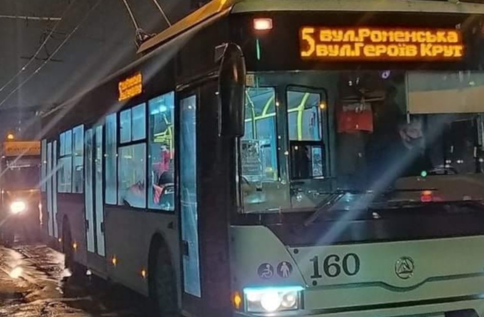 тролейбус 5 суми